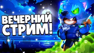 🔴 Вечерний стрим | Разное🔴