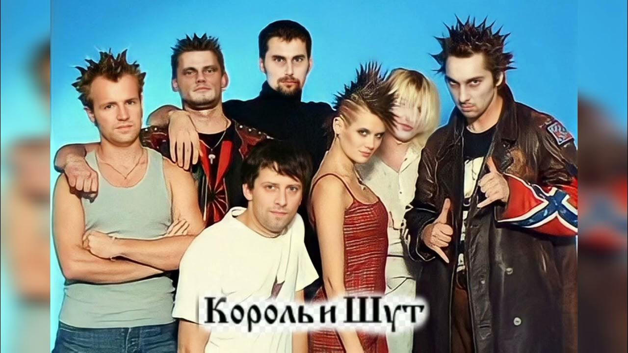 горшок, балу и князь Парни панки, Мемы знаменитостей, Музыкальные исполнители
