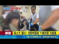 三立獨家｜菲律賓遊學驚魂！男大生玩巨人盪鞦韆猛撞水泥柱 昏迷近1分鐘｜三立新聞LIVE