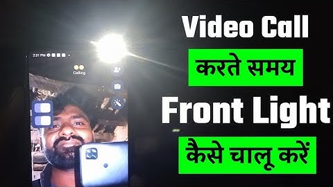 Video Call ke Dauran Front Light On Karne ka Best Tarika। BY Akaash Sahu