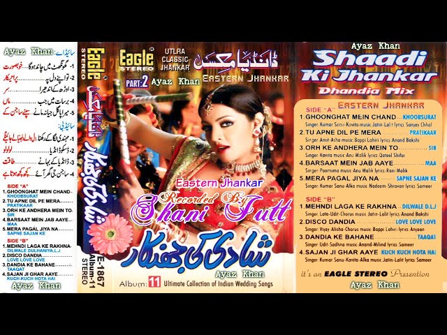 Shadi Ki Jhankar ~ Album 11 ~ Part 2 ~  Dandia Mix ~ Eagle Stereo ~ class=