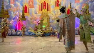 Rabam Daowadung ระบำดาวดงส