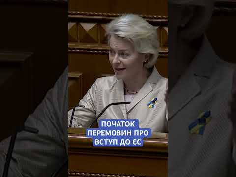 Урсула фон дер