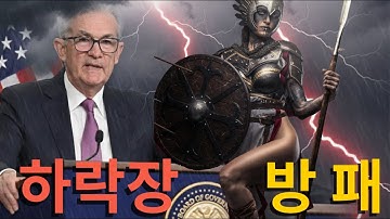 서학개미(애플 테슬라 메타) 전략: CFD 헷지로 하락장을 이기는 법