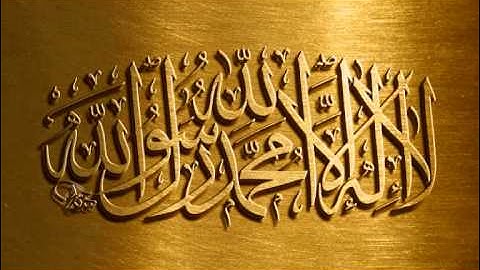 الشيخ عبدالعزيز الاحمد _ سورة القيامه