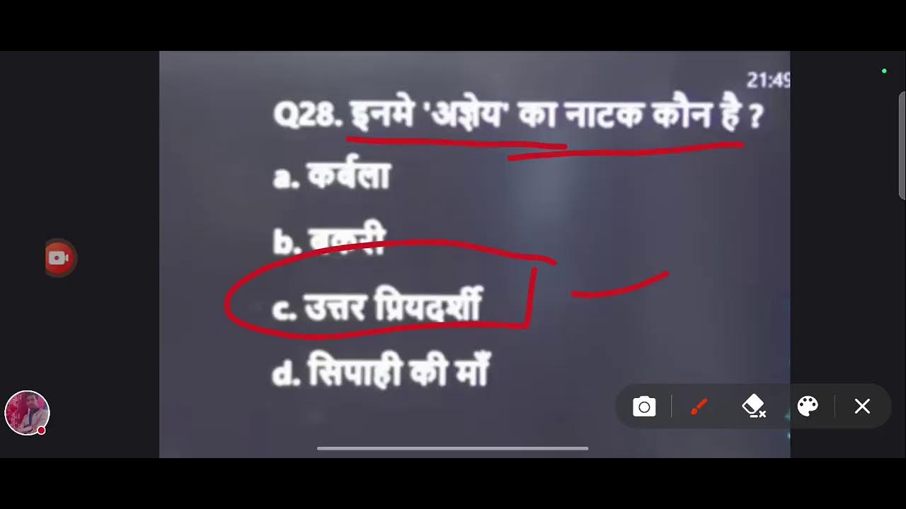 Class 12 Live Class Subject Hindi Vvi Objective Question Chapter 5class class-12-live-class-subject-hindi-vvi-objective-question-chapter-5class