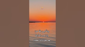 الحمد لله الذي أحيانا بعد ما أماتنا لا تنس ذكر الله كل يوم #قرآن #اذكار_الصباح #نصائح