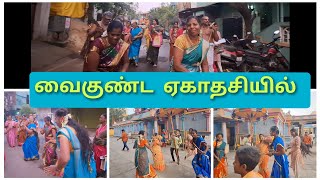 வைகுண்ட ஏகாதசியில் கனிஷ்கா, பிரியதர்ஷனி, உமா, தனலக்ஷ்மி, யுவஸ்ரீ கோலட்டத்தில் பஜன் Part 2 Saro Story