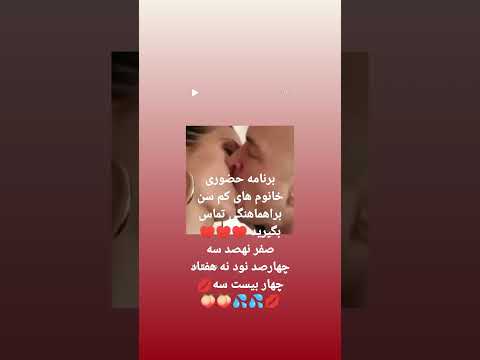 بیا بخورش بعد بکن توش