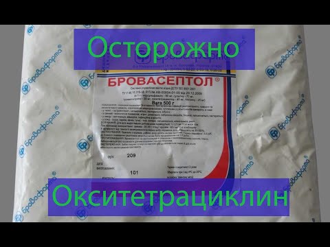 Осторожно. Окситетрациклин опасен для кроликов - YouTube