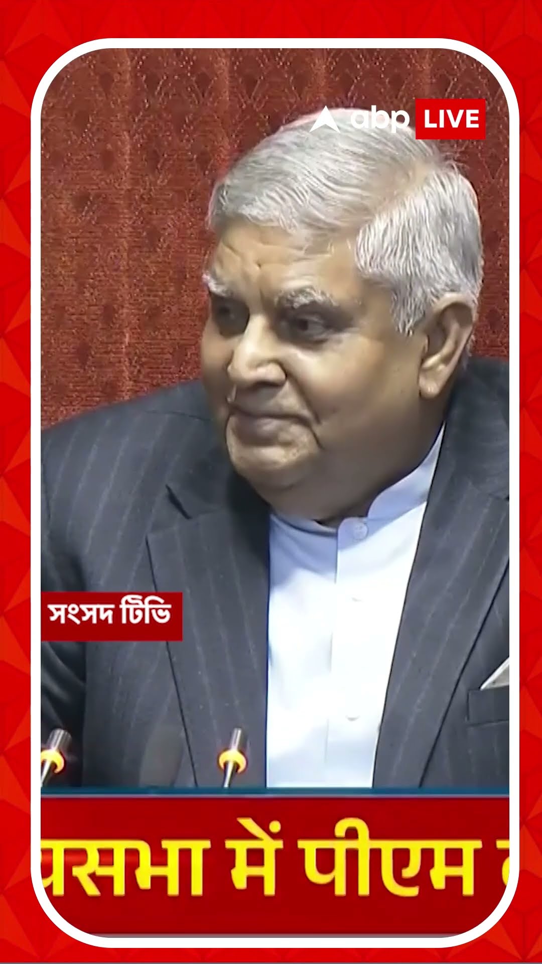 'কংগ্রেসের সব মডেলেই ফ্যামিলি ফার্স্ট', রাজ্যসভায় নিশানা প্রধানমন্ত্রীর