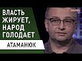 Тищенко подставил президента: Саакашвили и Зеленский добьются успеха - АТАМАНЮК : карантин, Рада