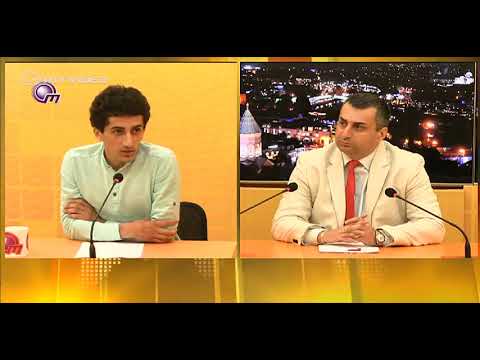 პოლიციის აკადემიის ამერიკელი ლექტორი ქართველ ახალგაზრდებს მოკვლით ემუქრებოდა