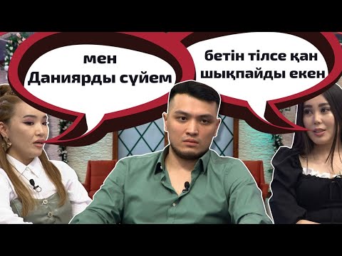 Бейне: Дания Англияға басып кірді ме?