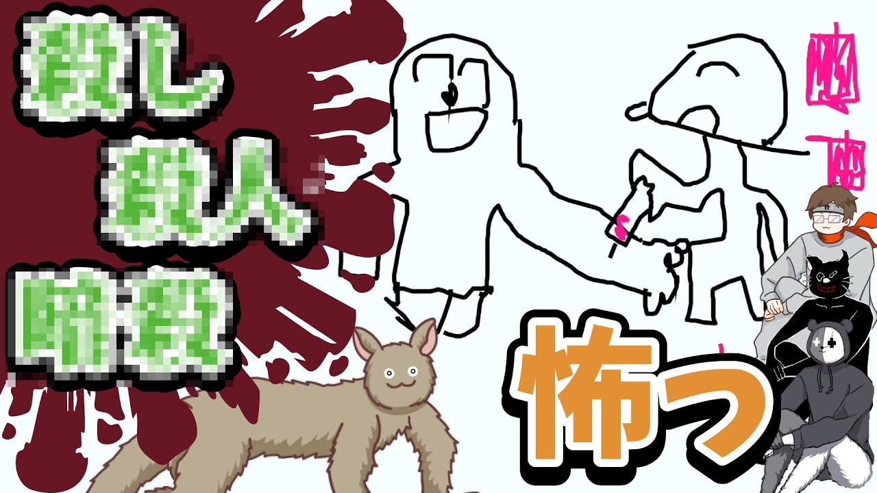 あ？物騒な発想をする牛沢＆圧を掛ける牛沢【キヨ・レトルト・牛沢・ガッチマン】