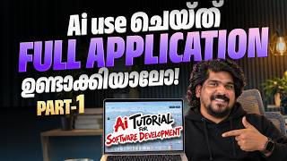 Build Real-World Software Using AI in Malayalam | AI Coding Tutorial – Part 1 screenshot 1