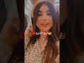 انوج Danewithpubgm Viral Explor For انوج الغنوج Fouryou اكسبلورexplore اكسبلور Fypシ Fyp انوج Danewithpubgm Viral Explor For انوج الغنوج Fouryou اكسبلورexplore اكسبلور Fypシ Fyp