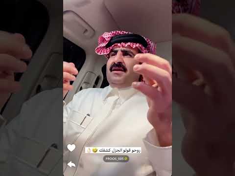 سنابات الجزل
