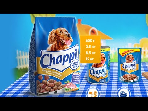 Реклама "Корм Chappi (Чаппи)" (старая реклама 90-х)