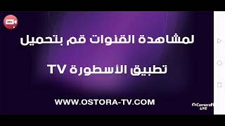 بث مباشر لمباراة مصر المنتخب الأولمبي اليوم و كوتي فوار ( ساحل العاج)