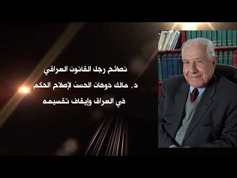 استفتاء كردستان