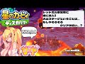 【星のカービィディスカバリーvol,14】サヤ✖ナマ #サヤ生 #星のカービィディスカバリー