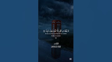 ولقد خلقنا الانسان ونعلم ما توسوس به نفسه ـ القارئ اسلام صبحي #القرآن_الكريم #قرآن #ارح_قلبك