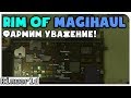 Фармим Уважение! Rimworld of MagiHaul | S19-Ep13