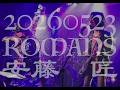 20260523ROMANS at 高円寺clubROOTS!