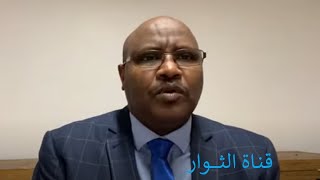 د/ عزيز سليمان | ادركوا الحدود السودانية الليبية