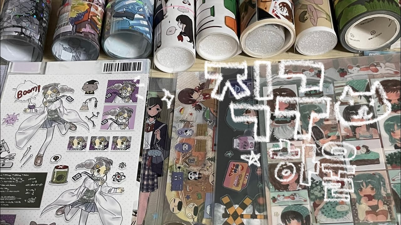 인생 첫 문구 직구(협찬X) ミ★ | 쉽겟 | 타오바오 | 알리