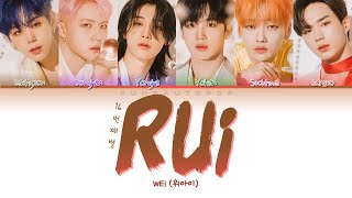 WEi 위아이 ' RUi (16번째 별) ' Lyrics (ColorCoded/ENG/HAN/ROM/가사)