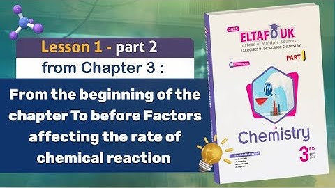 Solution of Eltafouk Chemistry Book: Questions and Exercises | Chapter 3 | Lesson 1 - part 2