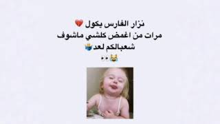 بث رضوشي الصاك