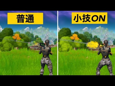 Fortnite バーストアサルトライフルのレアリティ別の性能と扱い方 フォトナ 攻略大百科 Fortnite バーストアサルトライフルのレアリティ別の性能と扱い方 フォトナ 攻略大百科