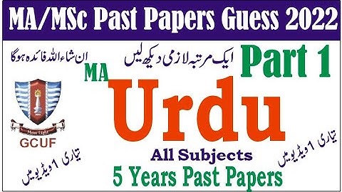 MA Urdu Part 1 All Subjects Past Papers Guess 2022 Learn With Nidi #gcuf #punjabuniversity #uos