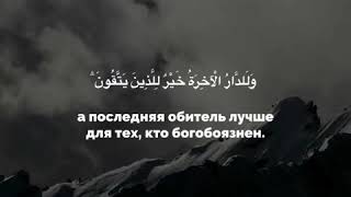 Жизнь лишь игра. Последняя обитель. Мирская жизнь всего лишь игра и потеха. Жизнь это всего лишь игра. Мирская обитель жизнь.