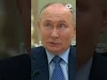 Путин о нашем главном оружии @shorts