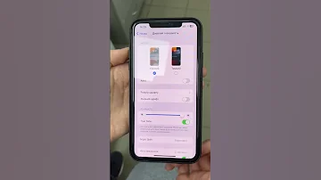 Что такое функция True Tone в вашем Айфоне Apple iPhone 11/12/13/14/15
