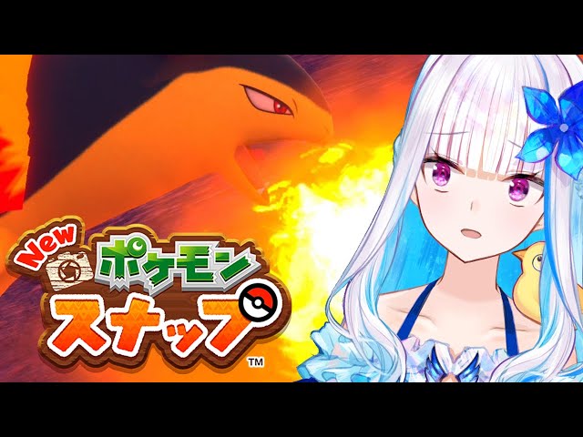 【New ポケモンスナップ】怪しげな森？海を越えた私に怖いものはない【にじさんじ/リゼ・ヘルエスタ】のサムネイル