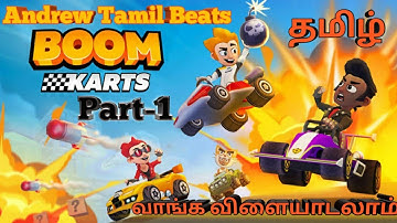 Boom Karts gameplay in Tamil /Boom karts part-1 video /Andrew tamil beats channel /Tamil Gamplay 🎮