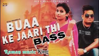 Buaa ke jari thi || raju punjabi & sushila || new Haryanvi song || dj song || Raman music king