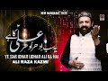 Ye sab idhar udhar ali as ka hai  syed ali raza kazmi  new qasida 2020