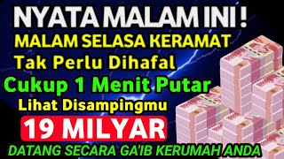 Download Lagu 🤲🤲الْحَمْدُ لِلَّهِ الَّذِي رَزَقَنِي هَذَا مِنْ خَيْرٍ حَوْلٍ مِنِّي وَلَا قُوَّةٍ MP3 Download Lagu 🤲🤲الْحَمْدُ لِلَّهِ الَّذِي رَزَقَنِي هَذَا مِنْ خَيْرٍ حَوْلٍ مِنِّي وَلَا قُوَّةٍ MP3