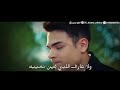 اغنيه ولا عارف قلبي ❤