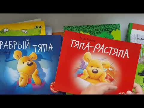 Книжки-картинки от изд. Мелик-Пашаев на возраст 1-4 года