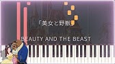 ディズニー映画のオープニング 星に願いを ピアノ Youtube