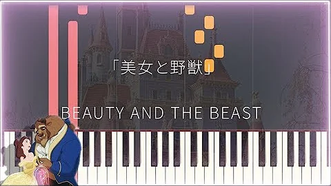ピアノ楽譜簡単 Mp3