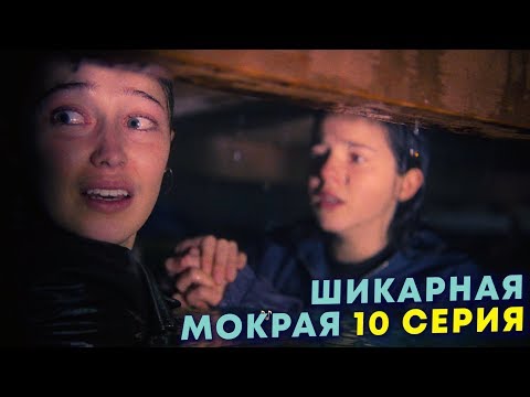 Ходячие мертвецы 4 сезон 10 серия смотреть онлайн