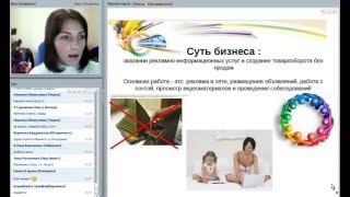 22 12 2015 Как я зарабатываю в кризис  Директор Инна Лукашкина